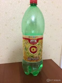 Семья лимонадов