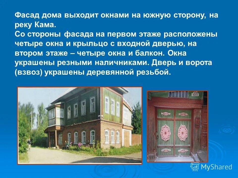на первом этаже расположены. семерка план. проекты нежилых зданий. седьмой план. на первом этаже расположены.