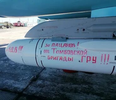 Телеграмм канал новороссия