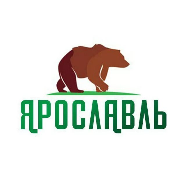 Медвежий угол читать полностью. Медвежий угол фразеологизм. медвежий угол ярославль. медвежий угол картинки.