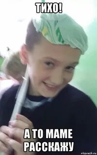 Прощай прощаю мем