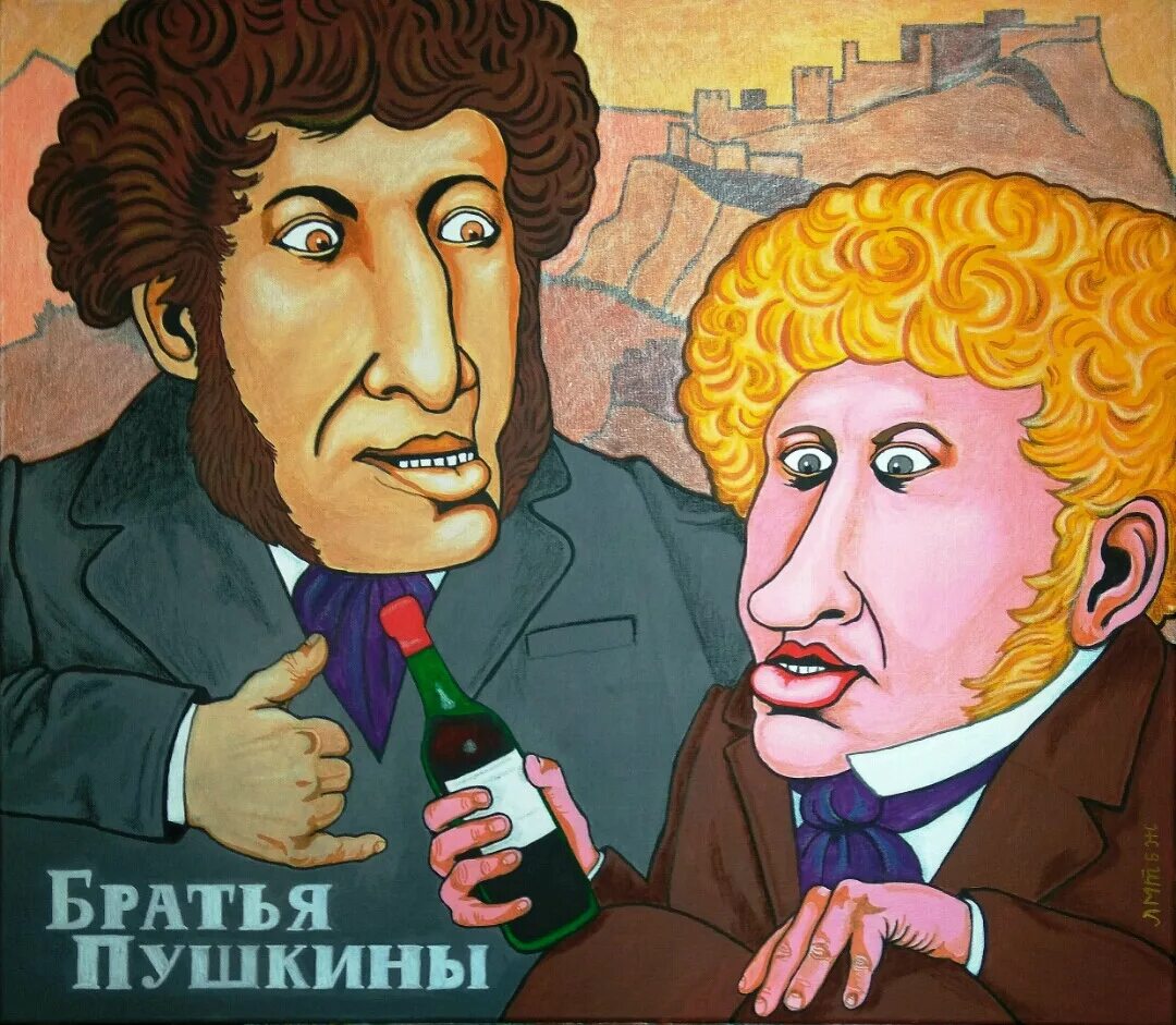 Павлик Лемтыбож картинки про Пушкина. Он Фармазон он пьёт одно стаканом. Комикс Барклай Фармазон. Фармазонщица.
