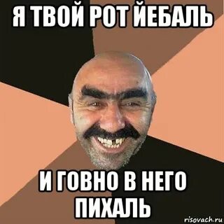 Хочу твой рот