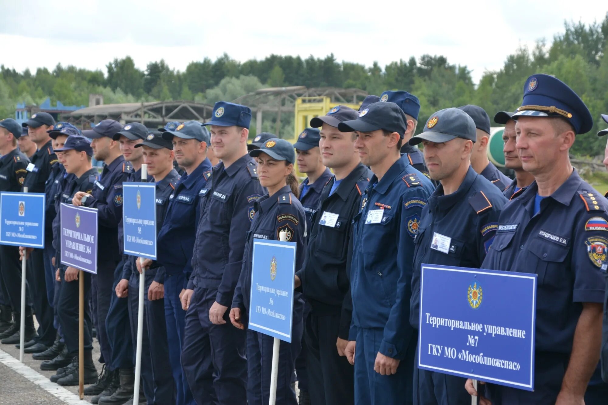 Спасатели Мособлпожспас. Спасательный центр Ногинск полигон. Ногинский полигон МЧС России. Соревнования спасателей.