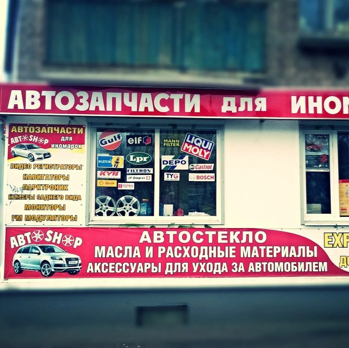 Выиграй тверь. Проспект победы 39 тверь. Проспект победы 27 тверь на карте. Проспект победы 46/30 тверь теле2. Пр победы д14 тверь.