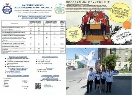 Заочный юридический колледж после 9 класса