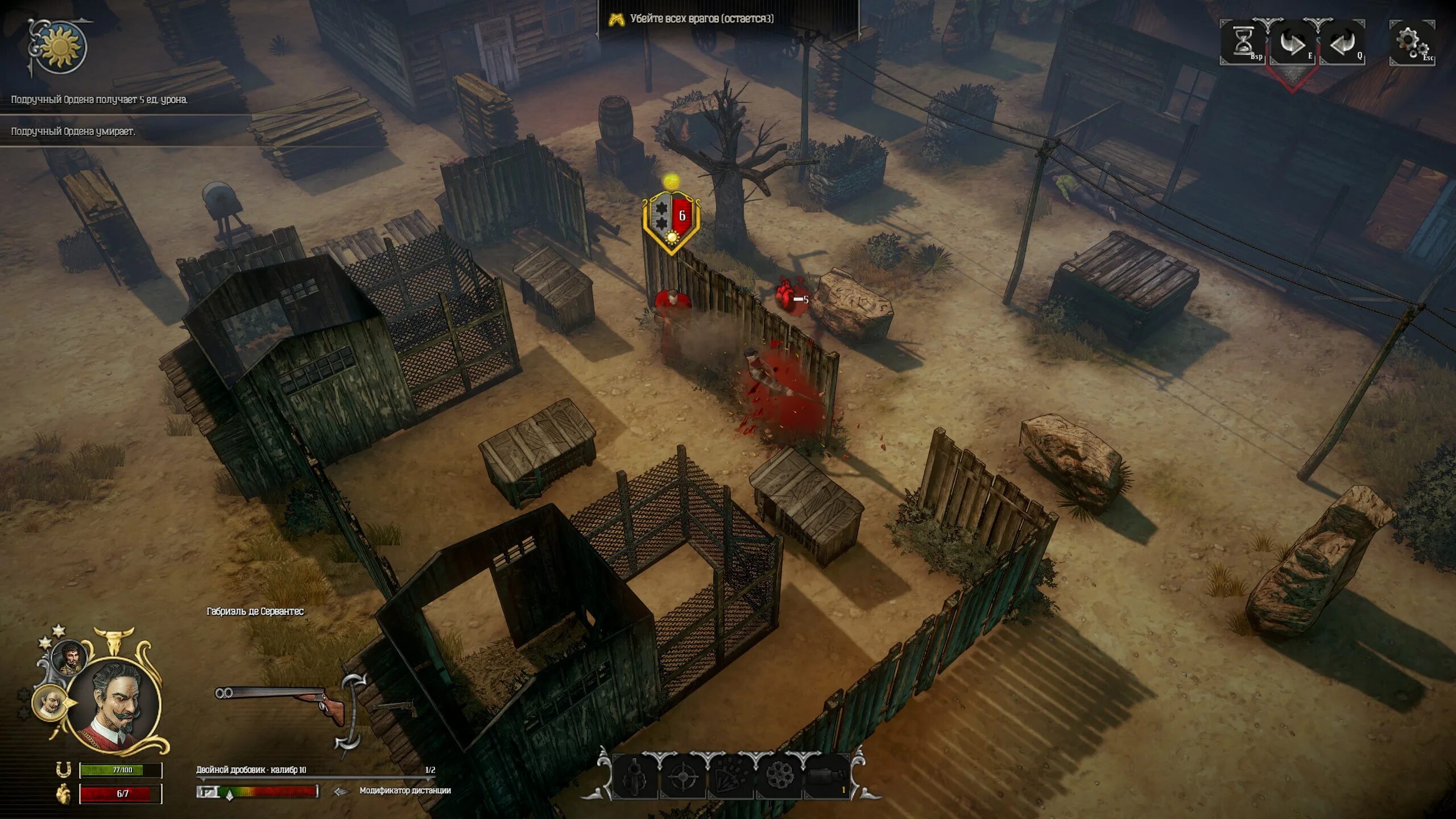 Igrozona. Hard west art смерть. Hard west квесты. Hard обзор. [r.