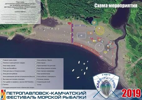 Участок камчатский край