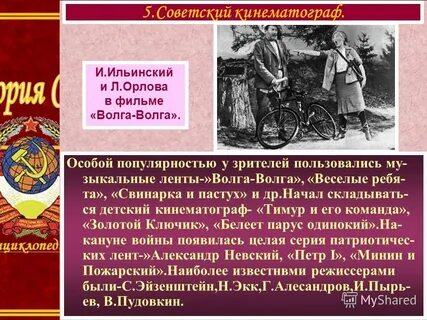 Художественная культура в 1914 1930 гг презентация
