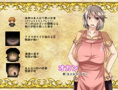 Ntr games