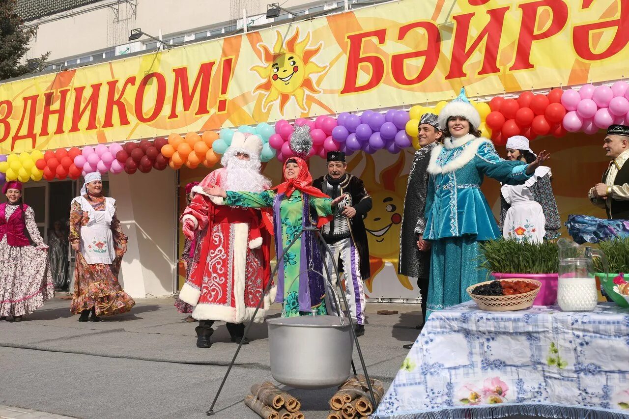 Навруз Нижнекамск. Навруз в Татарстане. Навруз праздник в Нижнекамске. Праздник Нэуруз Нижнекамск. Нәүрүз бәйрәме картинки