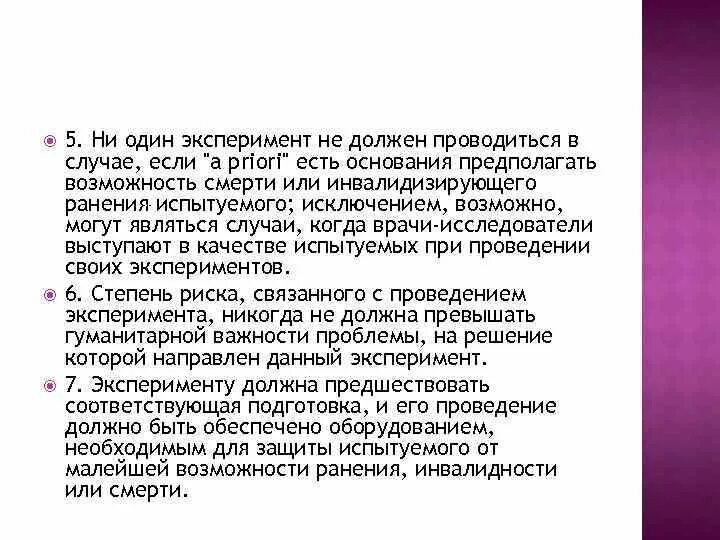 Экспериментатор предположил что некое неизвестное ему регулярное