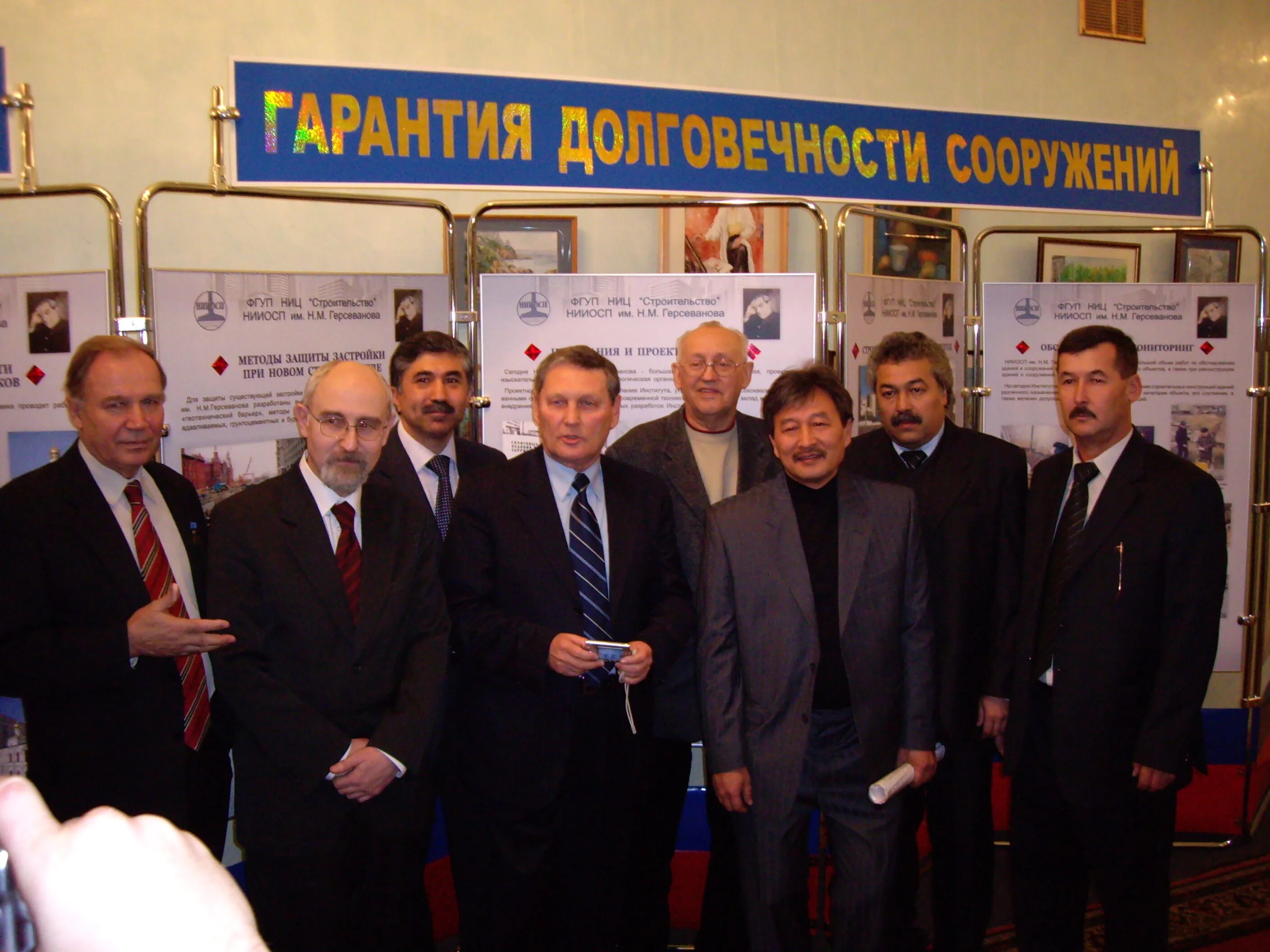 Н. Герсеванова. М. Нииосп им. Нииосп рязанский проспект.