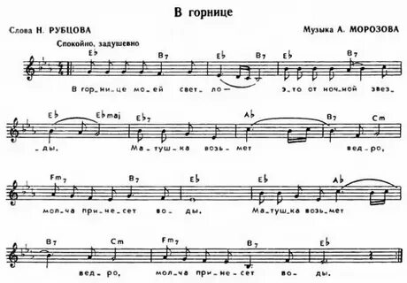 Песня вот они денечки