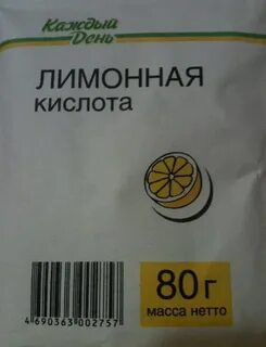 Кислоты на каждый день