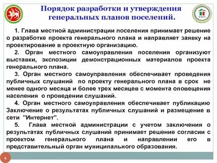 Процедура публичного предложения