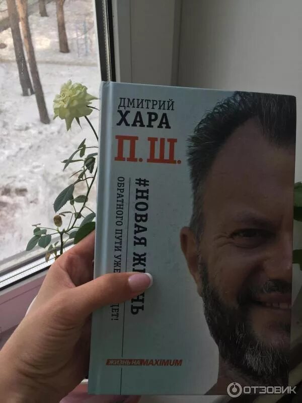 Книга п ш