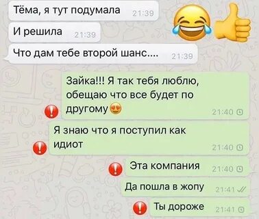 Я тут с другом
