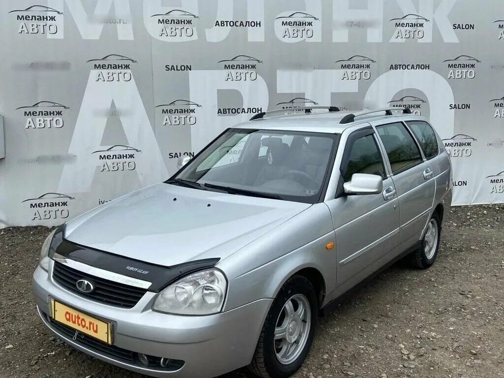 салон меланж авто. меланж-авто автосалон. меланж авто иваново. меланж авто иваново автомобили с пробегом. автосалон вояж орск авто с пробегом цены фото.