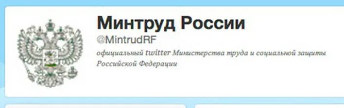 Министерство труда и соцзащиты тульской области. Норма времени для секретаря. Тула департамент соцзащиты. Социальная защита населения режим работы. Бюро по инвалидности.