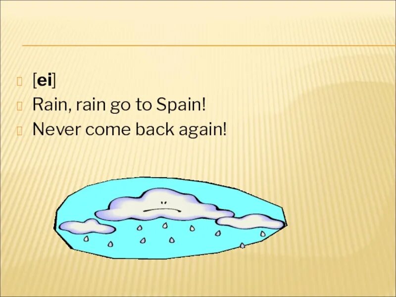 Rain Rain go to Spain never come back again. Rain Rain go to Spain. Rain Rain go away come again another Day. Картинка Rain Rain go away. 17 rain rain