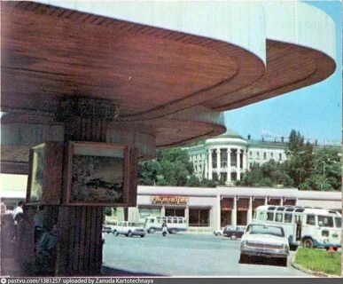Кинотеатр кисловодск