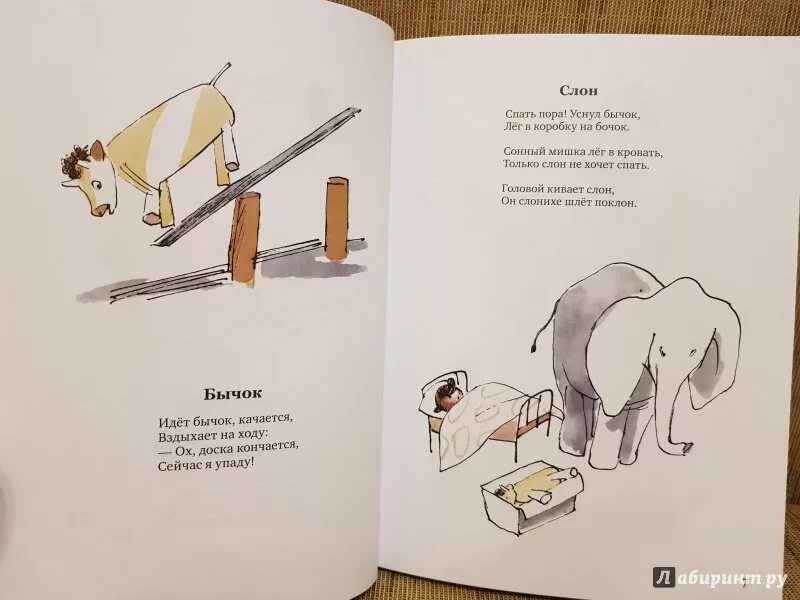 Рождество блок стих. Иллюстрация к стихотворению сны блок. Блок сны стихотворение. Спокойной ночи воскресенье. И пора уснуть да жалко.