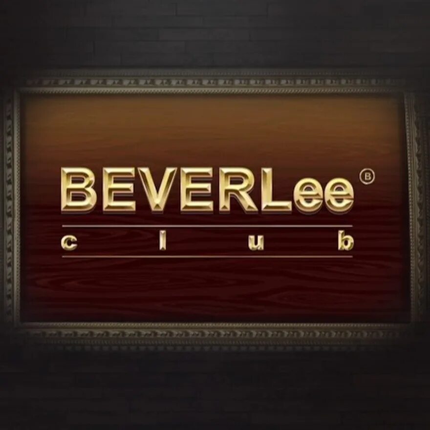 Beverlee club. Беверли клуб отзывы. Беверли клуб отзывы. Беверли продукция. For beauty беверлее.