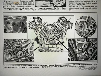 Метки грм мерседес 272