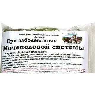 Противовоспалительные при воспалении мочеполовой системы