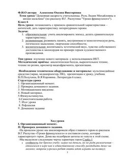 Сочинение на тему щедрость