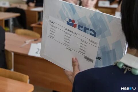 Дискуссия егэ