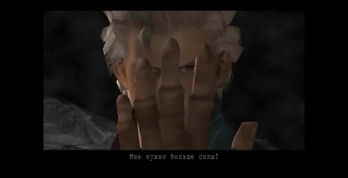We need more power r18. I need power вергилий. i need more power vergil. вергилий more power. вергилий dmc 3 i need more power.