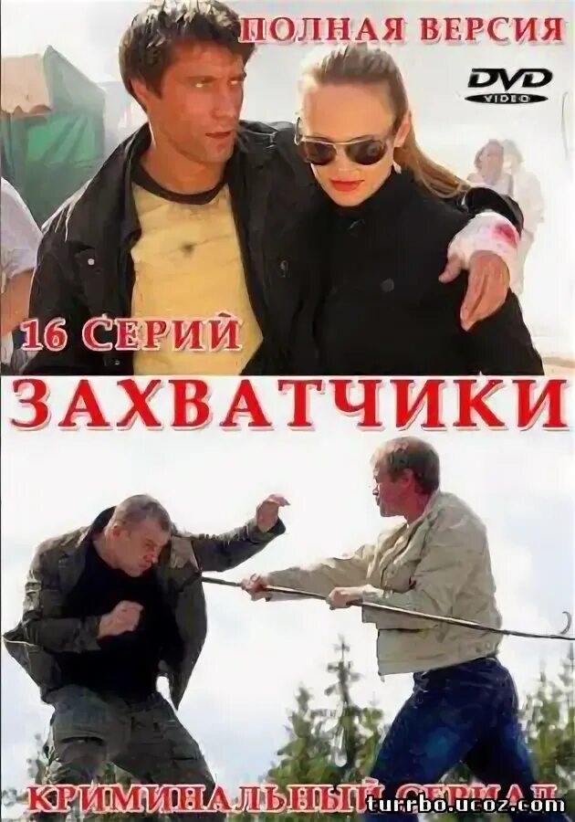 Комната на шесть татами. Захватчики комнаты на шесть татами. Захватчики песни. Захватчики песни. Захватчики шести татами.