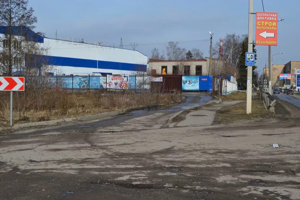 Индустриальная 40 г. Город новочебоксарск промышленная 40. Промышленная 40 a в новочебоксарск. Бердская склады. Ногинск ул индустриальная 41.