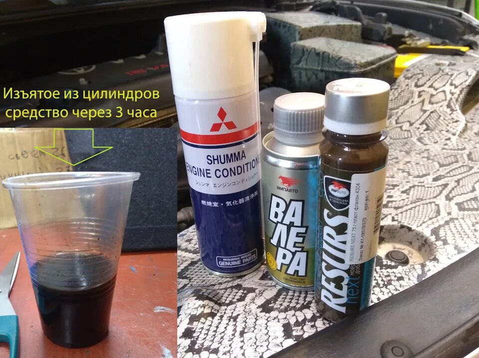 Раскоксовка способ применения. Раскоксовка mitsubishi shumma mz100139ex. icc300 раскоксовка. раскоксовка поршневых колец митсубиси. раскоксовка колец снизу.