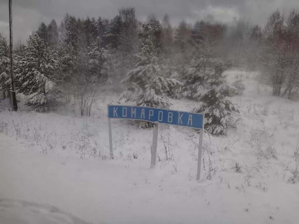 поселок кетский пировский район.