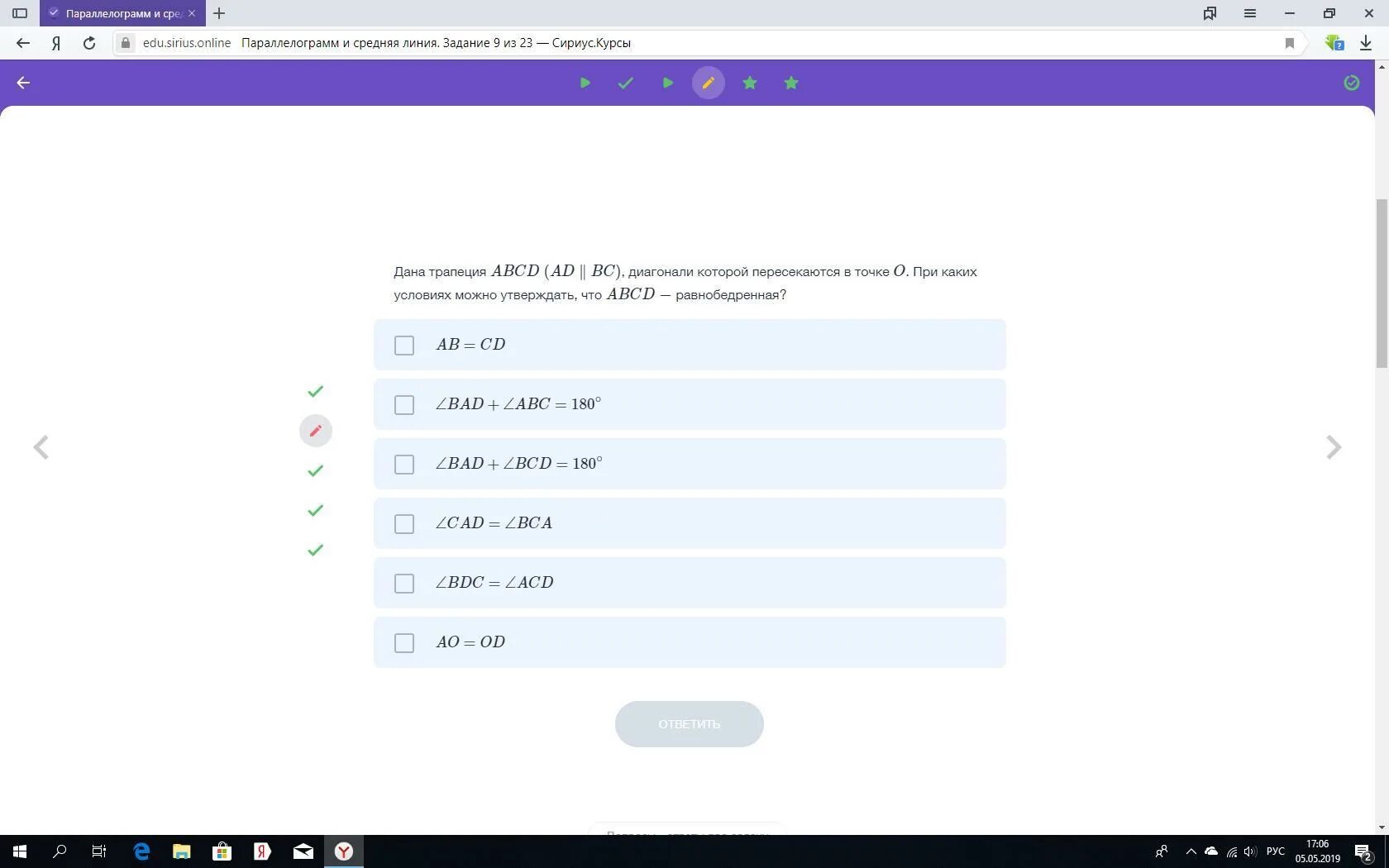 Edu code
