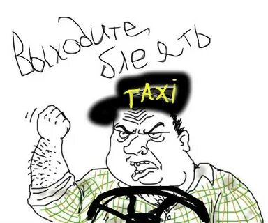 Будь мужиком канал