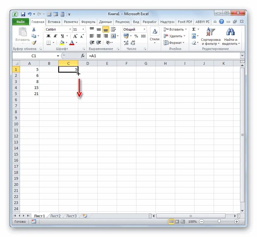 Как скопировать ссылку в excel. Как скопировать ссылку на microsoft excel. ссылка на другой лист в excel. как сделать ссылку на файл эксель. маркер заполнения в excel.