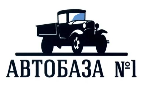 Вакансии от работодателей барнаул водитель