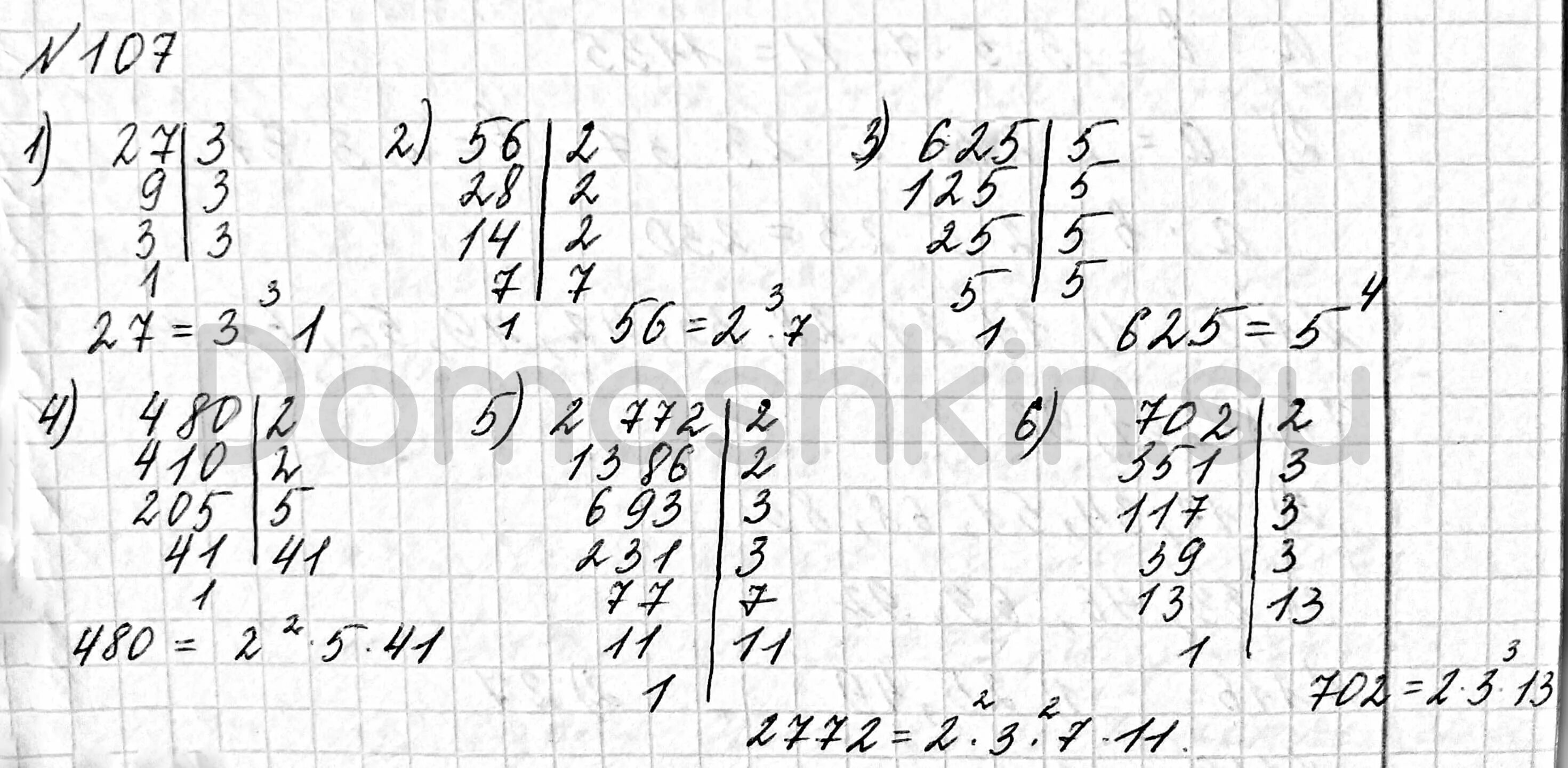 Математика мерзляк номер 1224. Математика 6 класс Мерзляк 107. Разложите на простые множители число номер 107. Разложите на простые множители число 27. Номер 107 по математике 6.