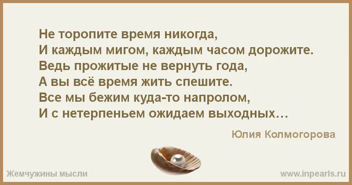 Хочу тебя ласкать стихи. Целую каждый твоего тела. Целую каждый твоего тела. Гифы высказывания о любви к мужчине. Каждый сантиметр твоего тела станет.