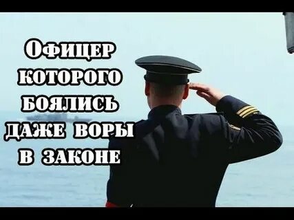 Морской закон
