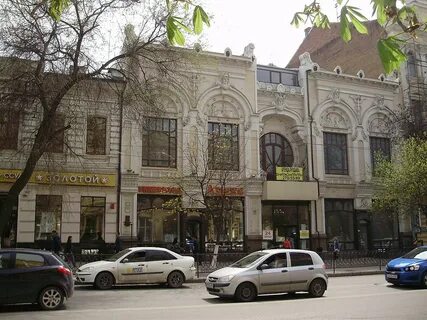 Ростов на дону на первом