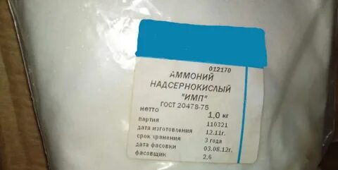 Реагент для алюминия