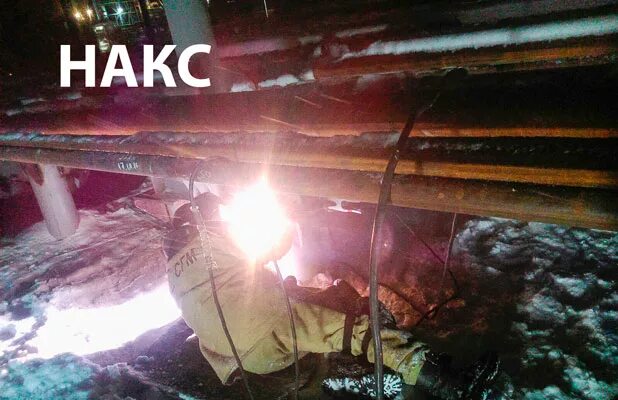 Электрогазосварщики 5-6 р (нгдо). Электрогазосварщик вакансии вахта. Сварка газорезчик. Сварщик-аргонщик вакансии в москве и московской области. Сварка вахта.