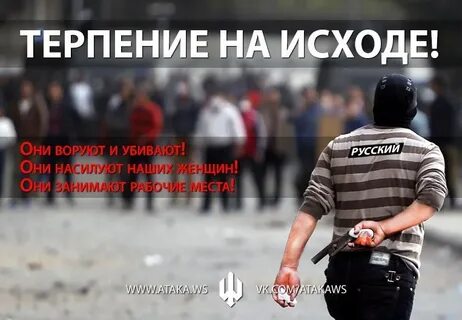 Силы на исходе