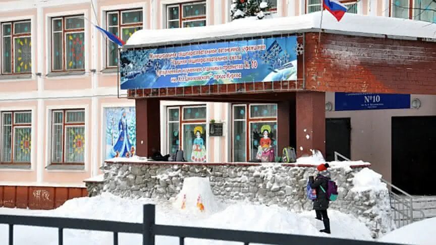 20 школа ульяновск. 22 школа ульяновск. 22 школа ульяновск. 51 школа ульяновск новости. 51 школа ульяновск новости.