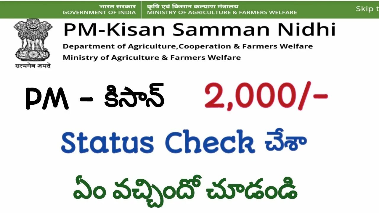 Ikea member card 2023. Check pm. Kisan logo. Check pm. Check pm.